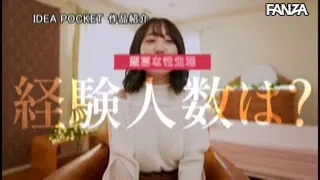 【柚希あい】デビュー作で巨乳のエロい魅力全開!